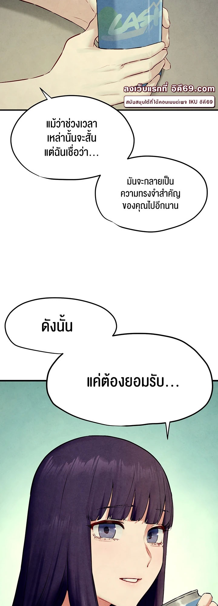 อ่านโดจิน เรื่อง Moby Dick โมบี้ดิ๊ก 46 33