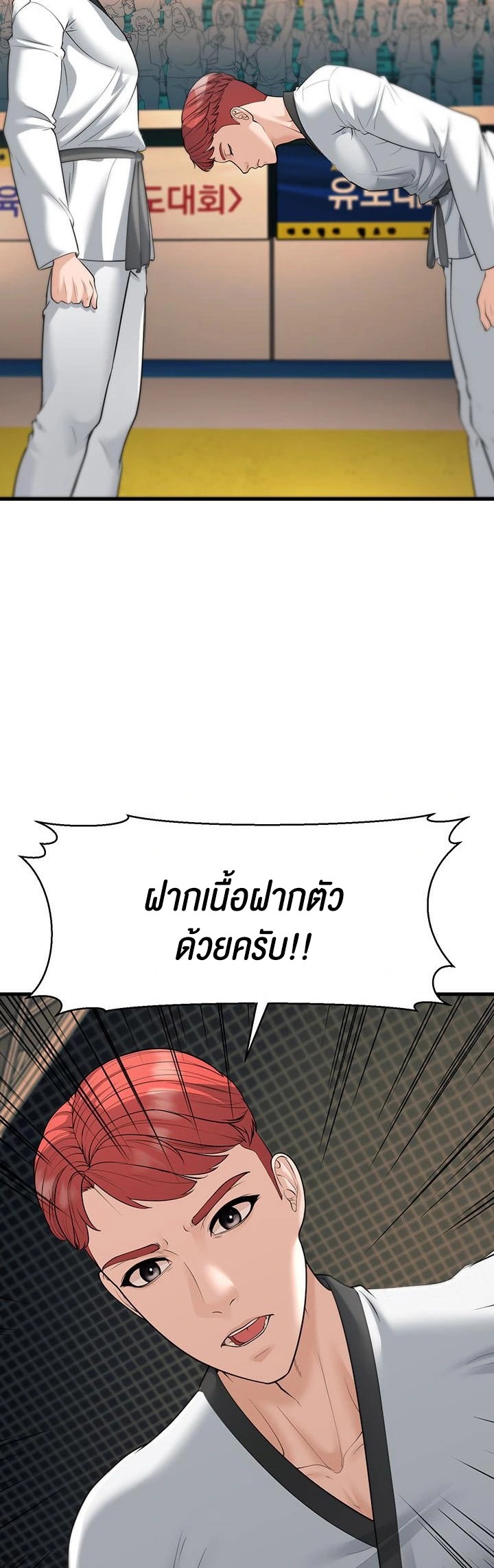 อ่านโดจิน เรื่อง A Young Auntie 23 17