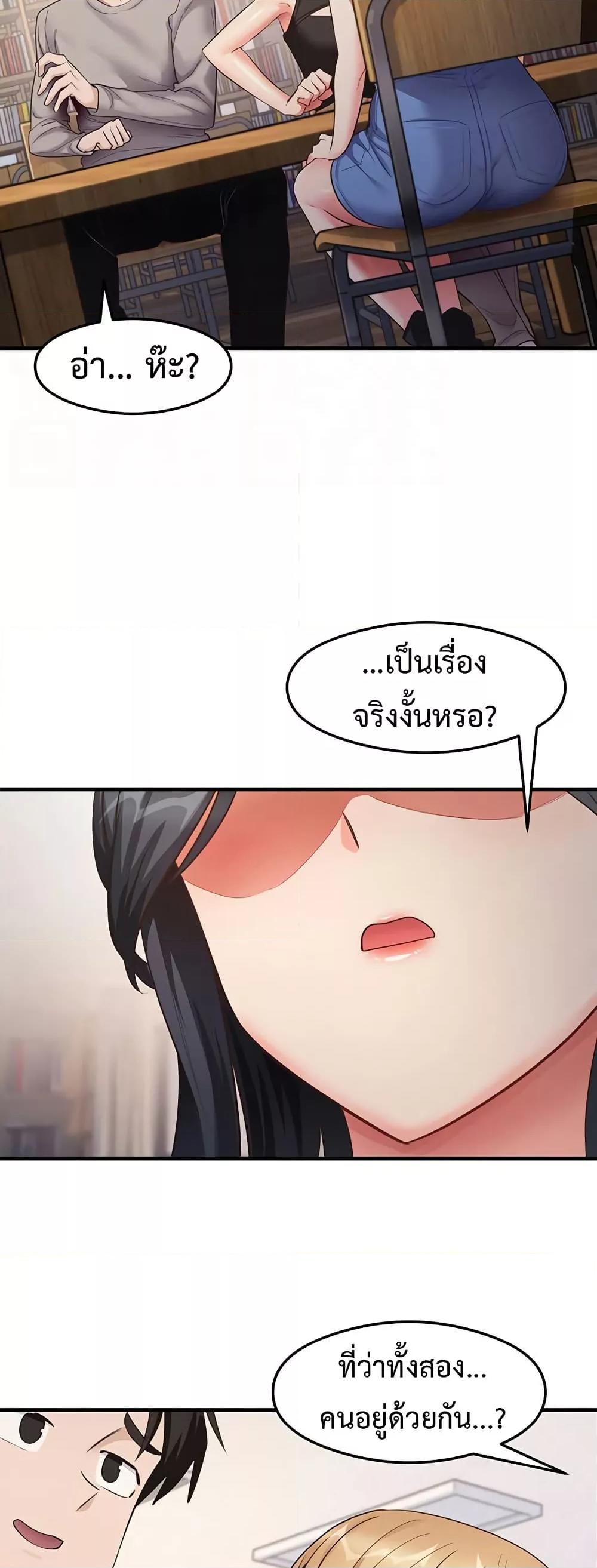 That Man’s Study Method 28 16