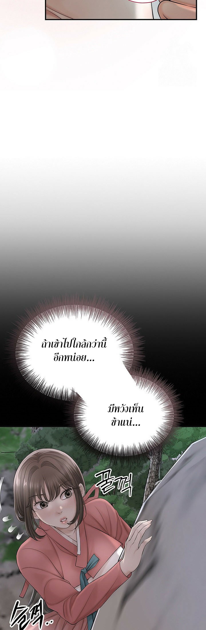 อ่านโดจิน เรื่อง Brothel 32 51