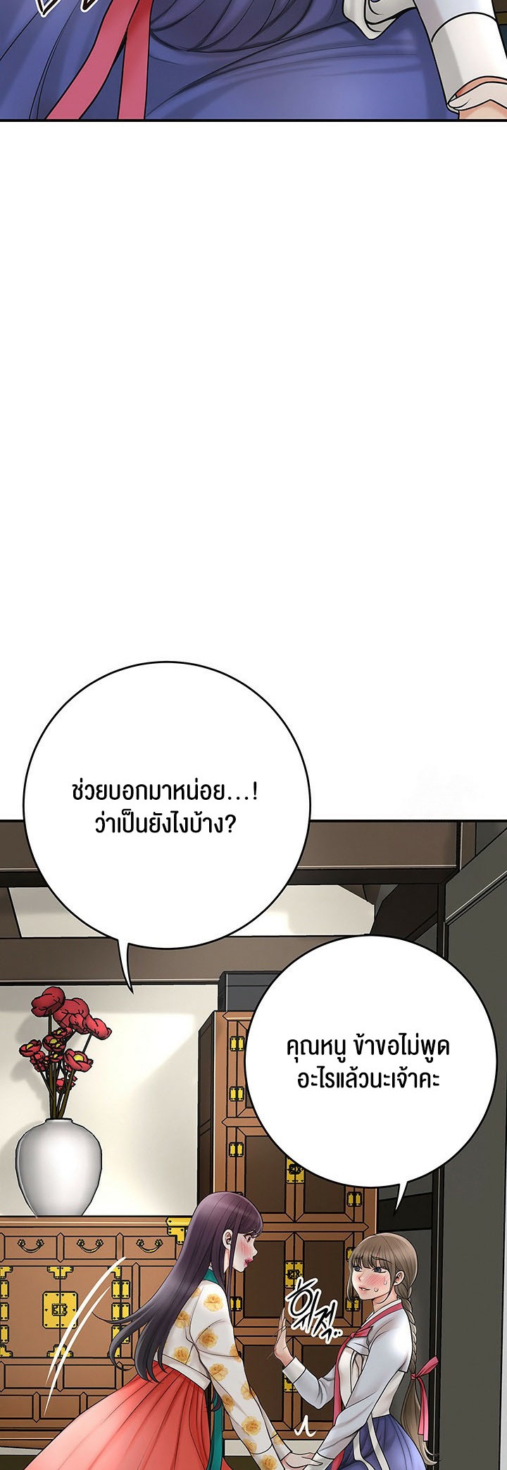 อ่านโดจิน เรื่อง Brothel 33 33