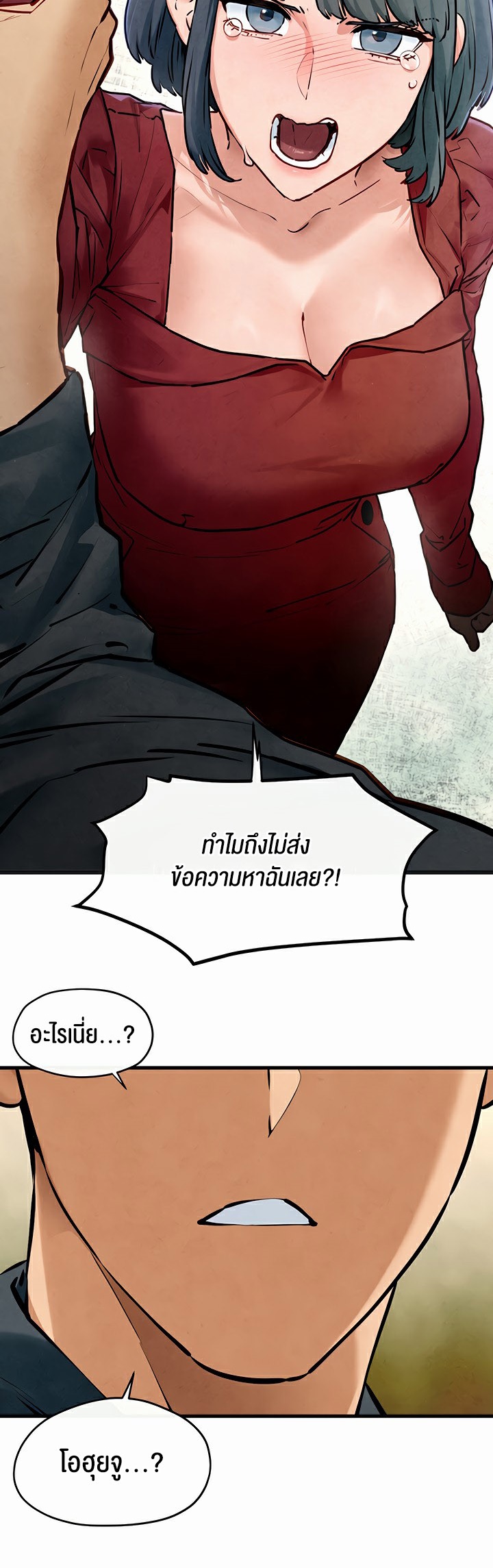 อ่านโดจิน เรื่อง Moby Dick โมบี้ดิ๊ก 49 31