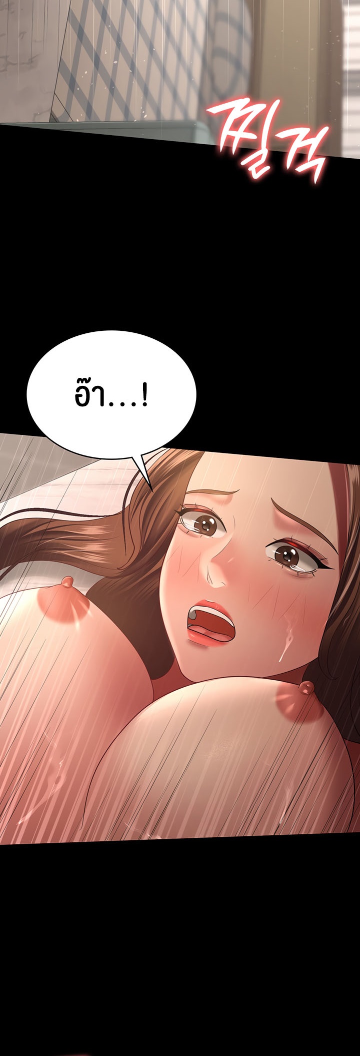 อ่านโดจิน เรื่อง Your Wife was Delicious ภรรยาของคุณแสนอร่อย ตอนที่ 34 33