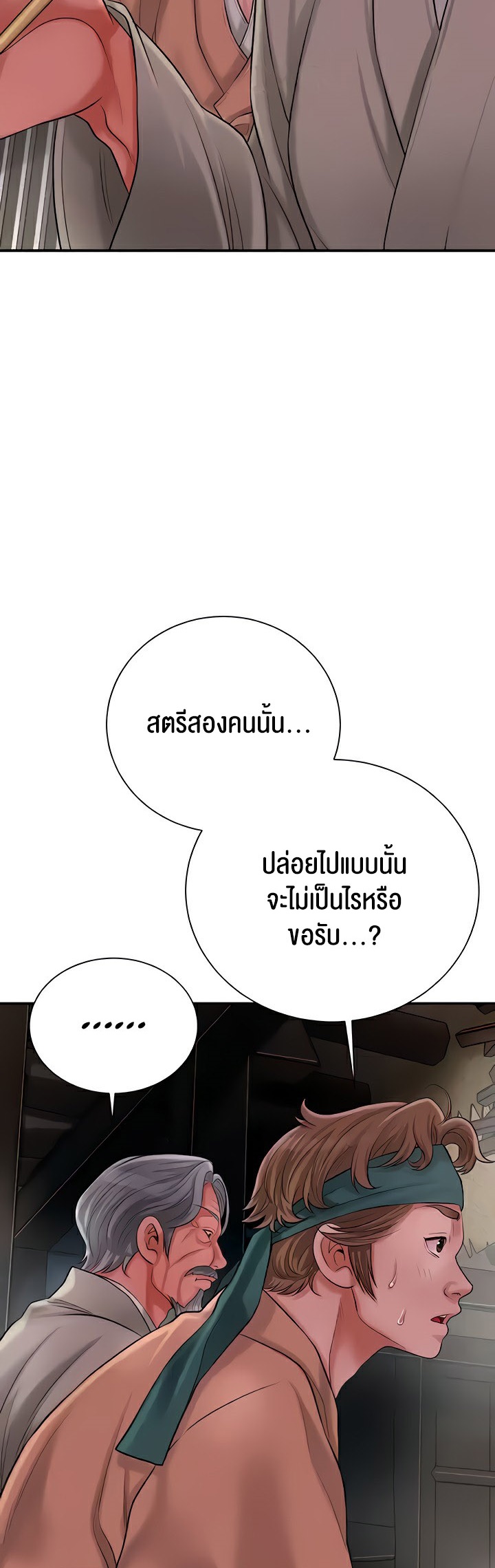 อ่านโดจิน เรื่อง Brothel 19 23