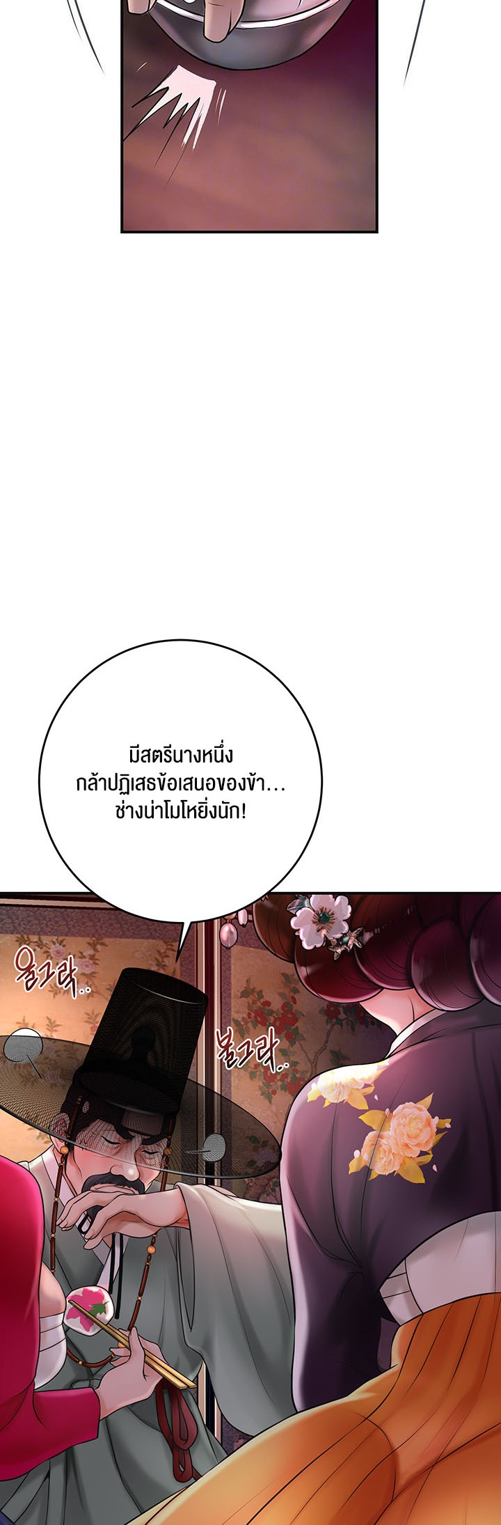 อ่านโดจิน เรื่อง Brothel 30 07