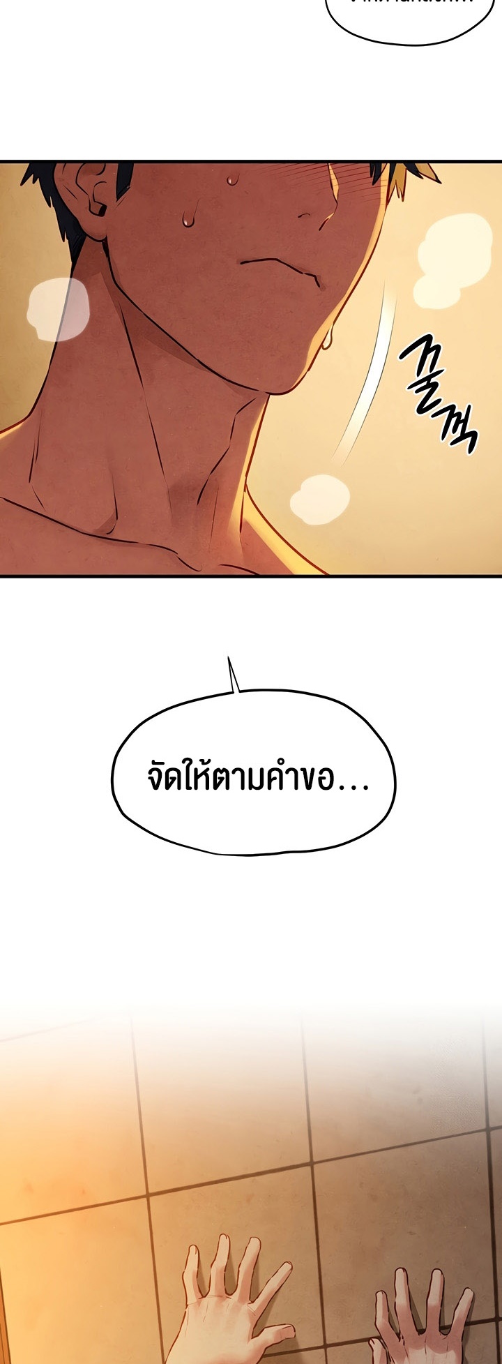 อ่านโดจิน เรื่อง Moby Dick โมบี้ดิ๊ก 42 24