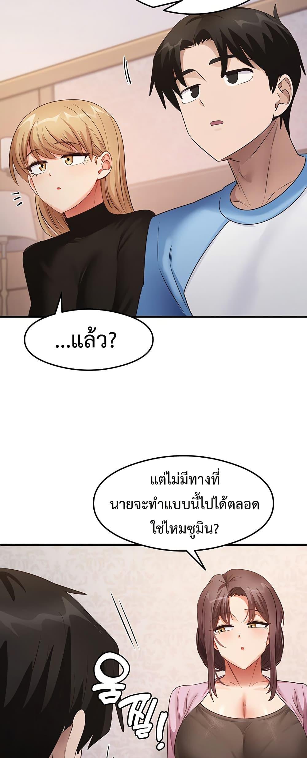 That Man’s Study Method 27 21