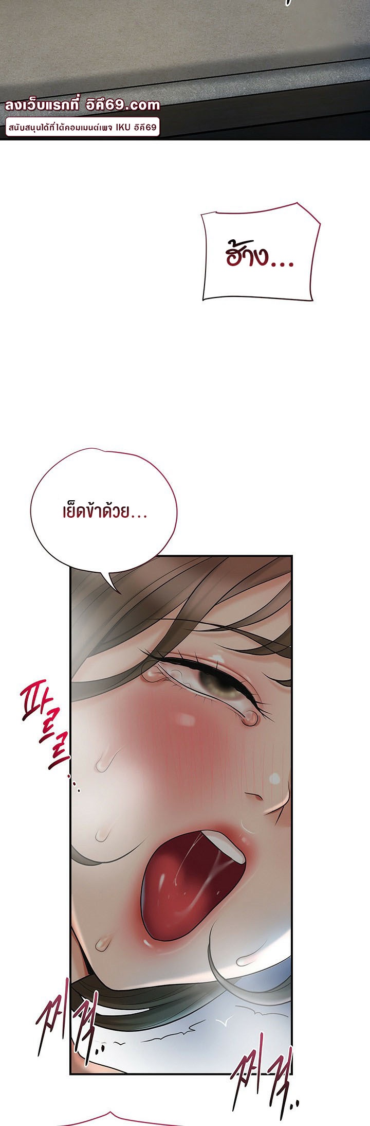 อ่านโดจิน เรื่อง Brothel 32 59